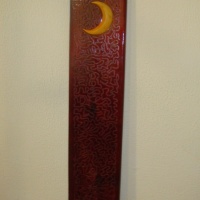 Мусульманская доска Д-14