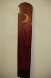 Мусульманская доска Д-14