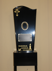 Памятник временный Со свечой