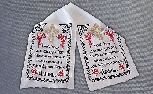 Рушник Шелк-Золото 2-х цветная печать