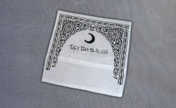 Наволочка мусульманская ХБ улучшенная