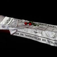 Комплект Атлас Церковный